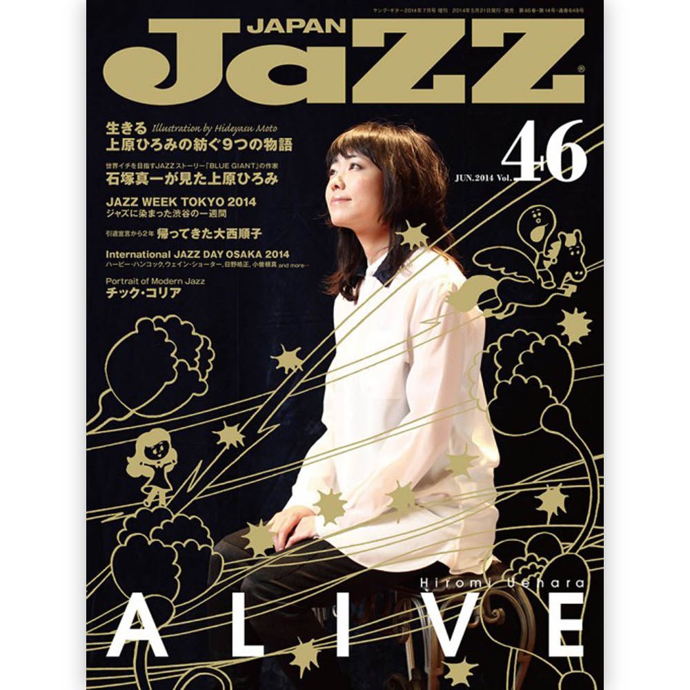 JAZZ ジャズ - JaZZ JAPAN Vol.46 / 雑誌・書籍 - PGS